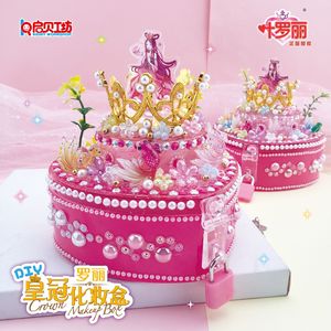 罗丽皇冠化妆盒