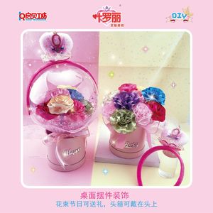 七彩抱抱桶