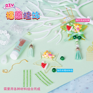 福愿挂饰
