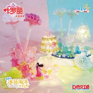 冰花海洋小台灯